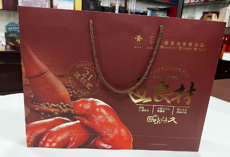 姑苏礼品盒定制
